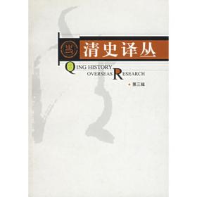 近代中国世界历史编纂（1840—1949）