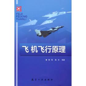 中文AutoCAD绘图基础/一学就会魔法书