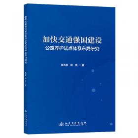 加快少数民族地区经济社会发展