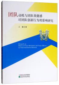 中国特殊教育事业与特殊教育教师师资培养研究