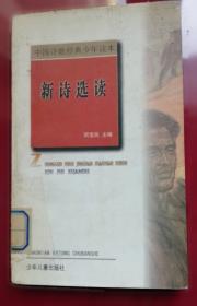 为了每个家庭的幸福