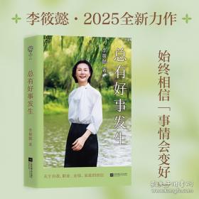 总有一扇窗为你打开