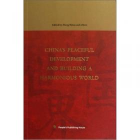中华文明与中国共产党
