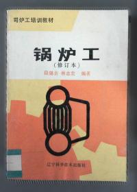 滇越铁路的故事