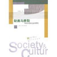涂尔干：社会与国家：社会理论辑刊·第一辑