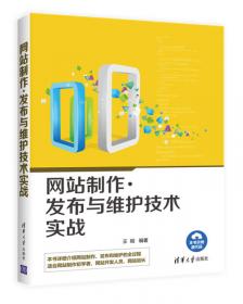 AutoCAD 2008中文版基础入门与范例精通：室内设计篇