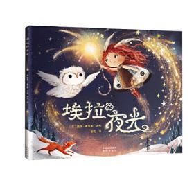 埃拉蒂奥·迪埃斯特：结构艺术的创造力