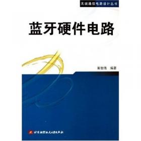 低功耗系统设计：原理、器件与电路