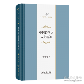 正版 日军冈字第九四二〇部队