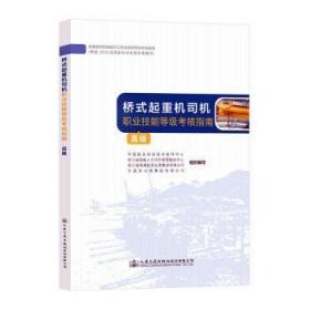 小企业创业指导——全国技工学校创业培训认定教材