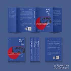 Ϊ��ʷѧ�绤 Ҽ��YeBook���ѧ����� �����ʷѧ��������