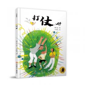 百年百部中国儿童文学经典书系：女儿的故事