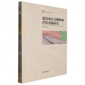 建设工程法规及相关知识