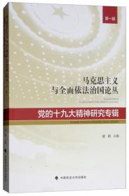 中国现代作家作品新编丛书：胡适作品新编