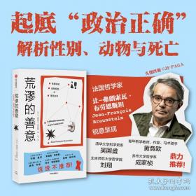 佩内洛普的网