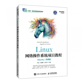 Linux初步