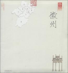 手绘旅行系列：手绘青藏铁路沿线风光图