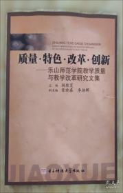 苏轼的文学创新与文化传承：循传承之脉，破创新之局，一书解码苏轼文化基因与后世影响