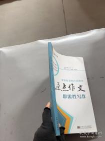 人文与社会译丛：废墟上的未来：联合国教科文组织、世界遗产与和平之梦