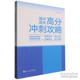 高中数学 物理 化学 英语基础知识备查手册
