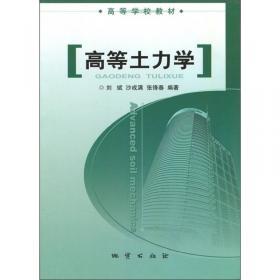 建设工程监理工程师一本通系列丛书：市政工程监理工程师一本通