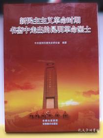 新民说·中世纪的身体