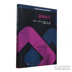 基础理论系列·抵抗与批判：萨义德后殖民文化理论研究