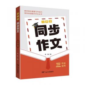 现代农业高新技术成果丛书：动物重要经济性状基因的分离与应用