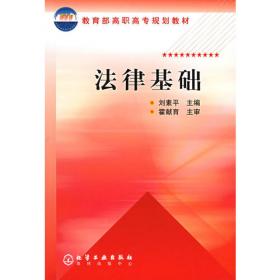 传奇中国图书系列·美文卷:陪你一起看草原