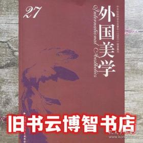 学生必背诗词文：初中版