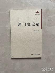 暮日耀光：张居正与明代中后期政局