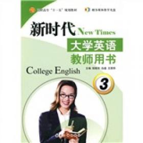 高职英语综合训练教程（2）