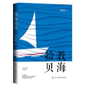 王阳明传：十五、十六世纪政治史、思想史的聚焦点