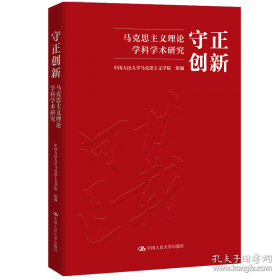 “一带一路”人口与发展——非欧美洲篇