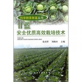 科学种菜致富问答丛书--大蒜高产栽培关键技术问答