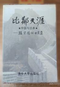 图解算法入门：一本书掌握算法要点与诀窍