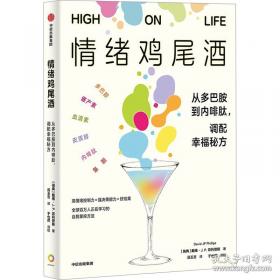 语言学中的逻辑