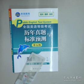 全国优秀儿童文学奖获奖作家书系——战争在晚自习后爆发