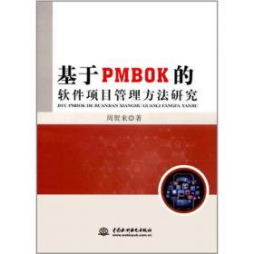 图形图像设计专家PHOTOSHOP 5.0中文版
