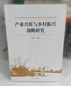 产业专利分析报告——无人机