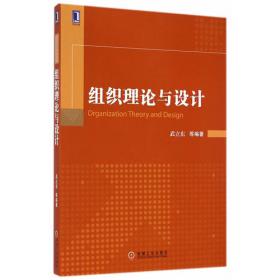 公司治理学术文库：企业集团治理研究