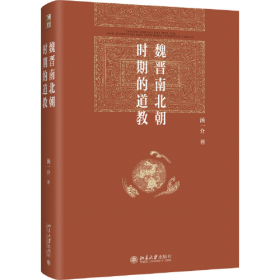 百年中国哲学经典.三四十年代卷:1928-1949