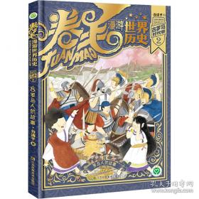 汤小团-大风起兮