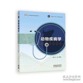 动物世界