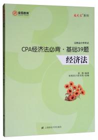 AI赋能：企业智能化应用实践  田野 张建伟