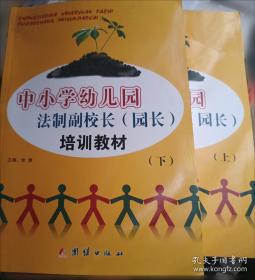 跟霸凌说“不” 校园漫画场景解读霸凌