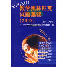 2006年度ADI大学生创新设计竞赛优秀论文选编