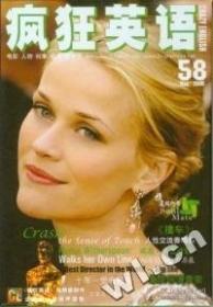 疯狂与深情：艾伦·里克曼日记