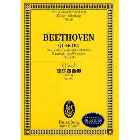 全国音乐院系教学总谱系列·巴赫第六勃兰登堡协奏曲：降B大调BWV1051总谱