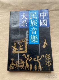 听歌学法语2 [套装] 